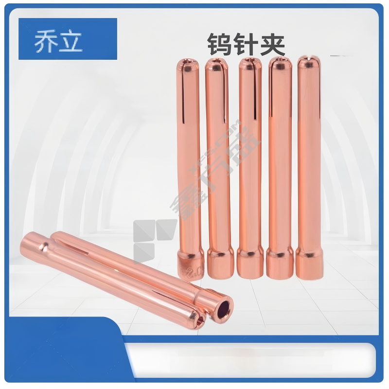 乔立 钨针夹 3.2*50mm