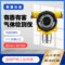 GEWEE 点型毒气气体探测器 GDC815-DH 台