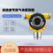 GEWEE 点型可燃气气体探测器 GTYQ-GDC815-CH 3%-100%LEL 催化燃烧式 台
