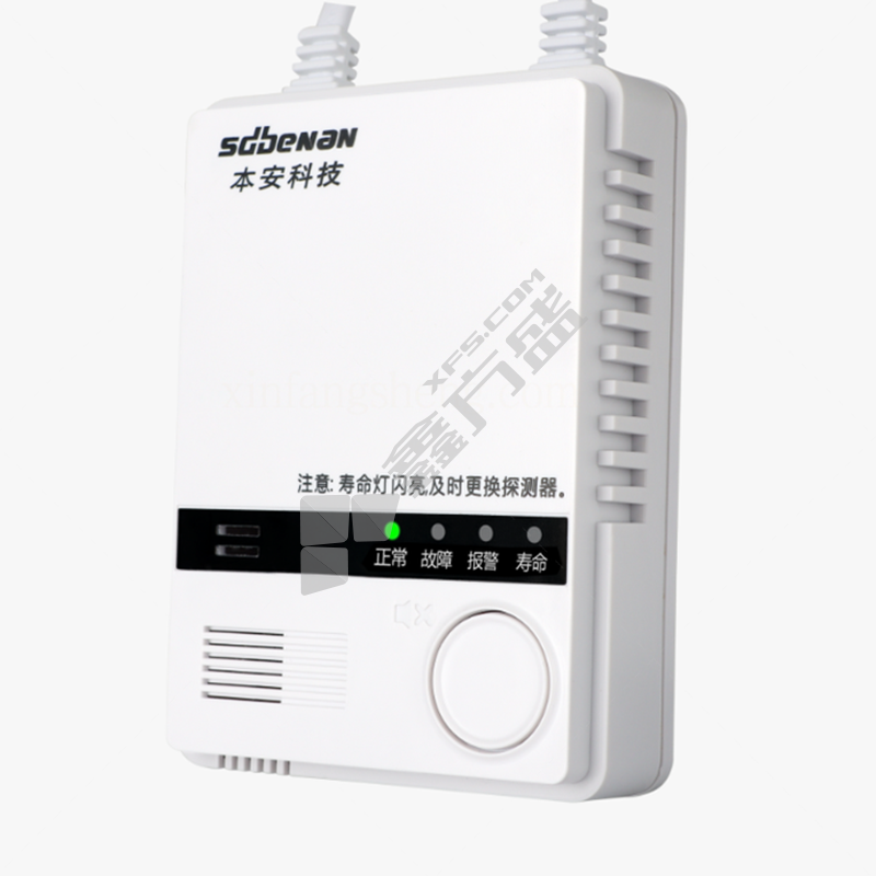 本安 AC 220V士15% 家用天然气泄报警器 JT-SSJ01Z03