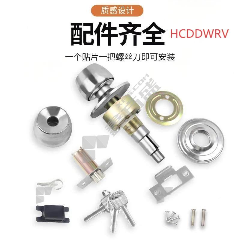HCDDWRV 球形锁 门厚40mm 球锁中心距门边75mm