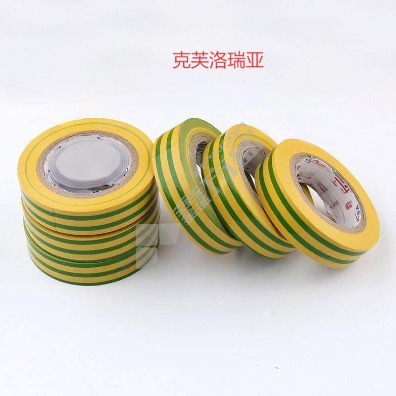 克芙洛瑞亚 电工绝缘胶带 宽16mm 厚0.15mm黄绿双色 黄绿双色