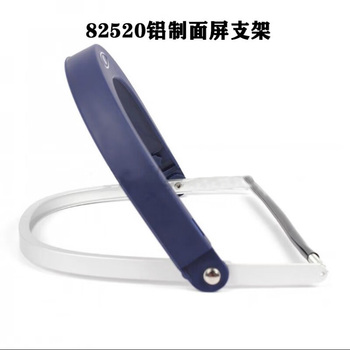 3M H24M铝制面屏支架 82520 不含面屏 个