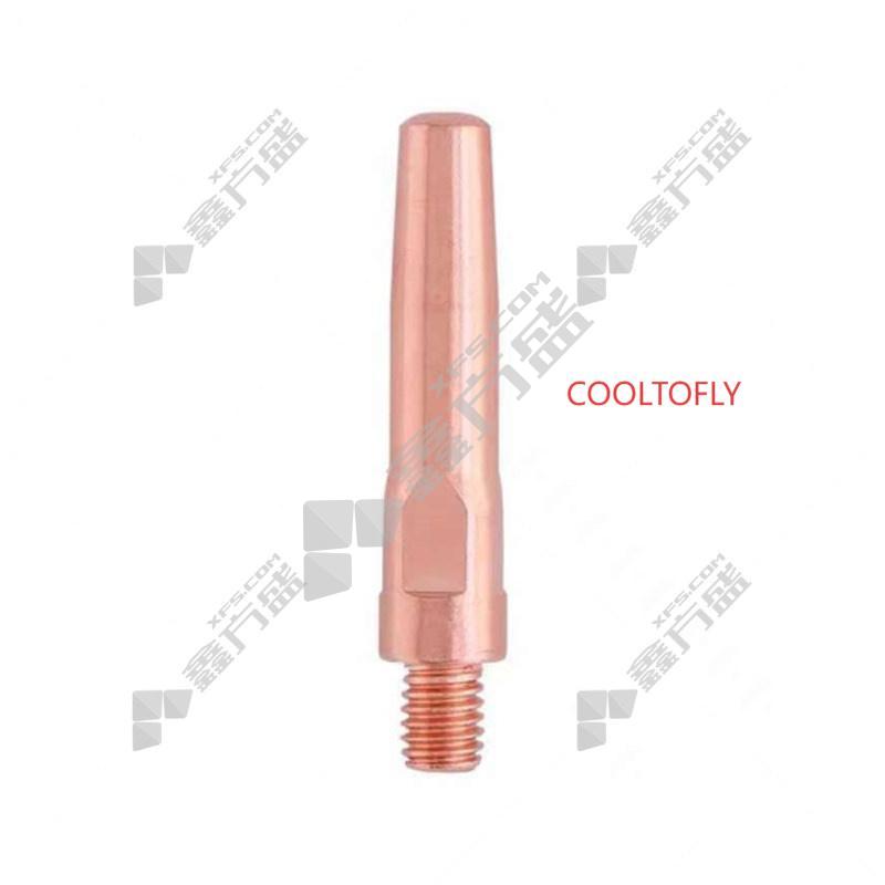 COOLTOFLY 导电嘴 2.0/材质铬锆铜
