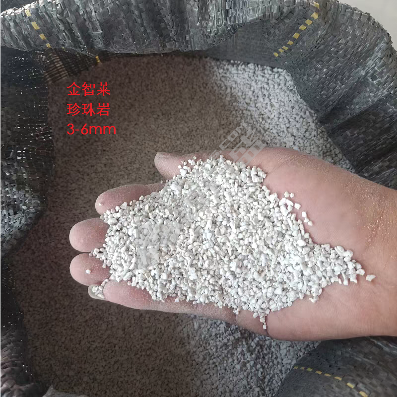 金智莱 珍珠岩保温砂 3-6mm，5kg