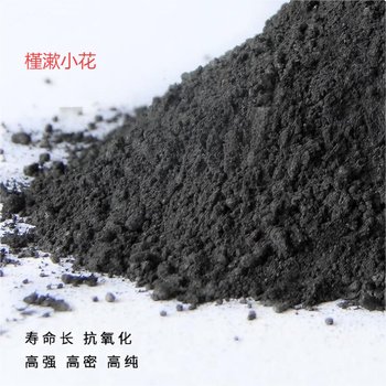 槿漱小花 石墨润滑粉 1200目