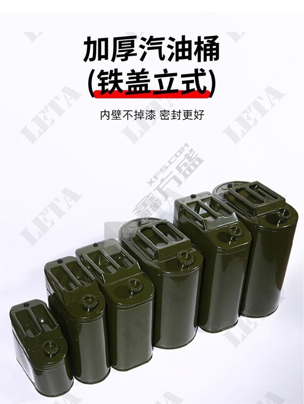 勒塔 加油桶. LT6469 15L 绿色 绿色    .