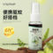 和风雨 驱蚊液. 避蚊胺含量10% 30ml/瓶      .