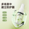 和风雨 驱蚊液. 避蚊胺含量10% 30ml/瓶      .