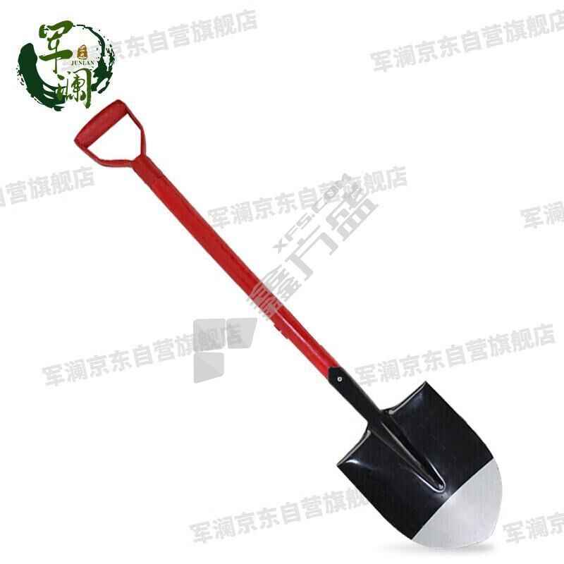 军澜 消防铁锹. JL1244 长101cm      