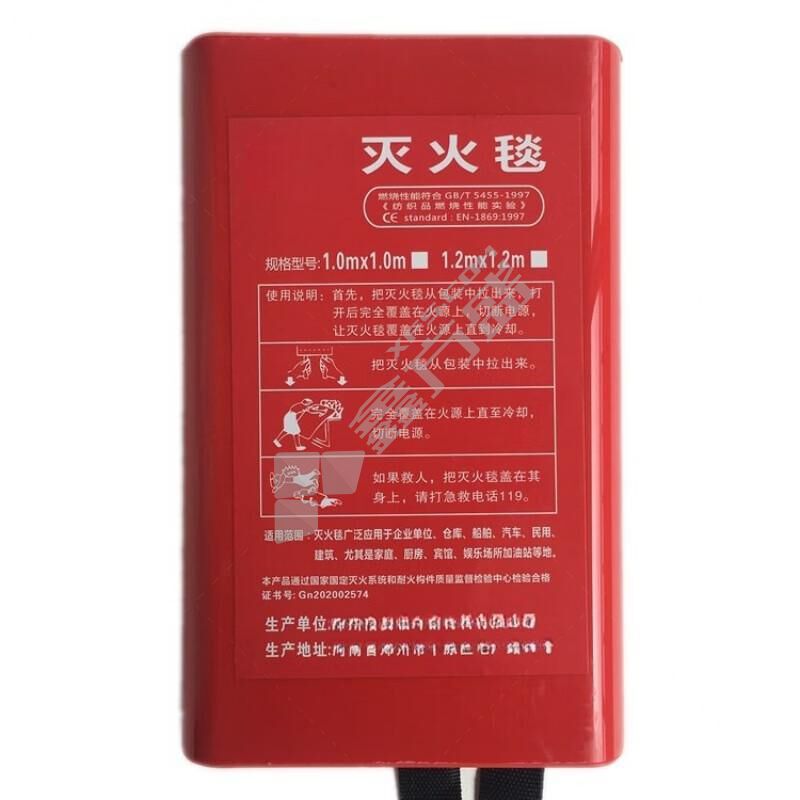 驰壹鹰 硅胶灭火毯. T-8 盒装1.5*1.5m 玻璃纤维   玻璃纤维  .