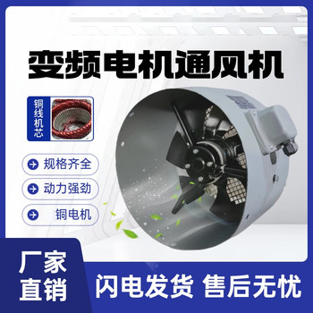 CRODIS G型变频电机散热风机. G160A 带外壳      .