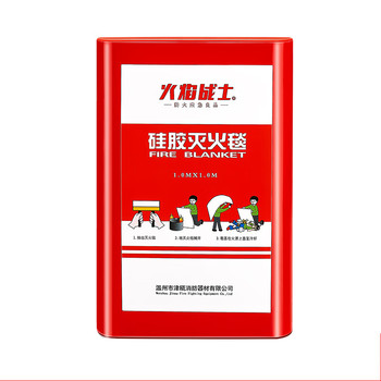 火焰战士 灭火毯. MHjT-1.5 1.5*1.5m高密度加重 玻璃纤维   玻璃纤维  