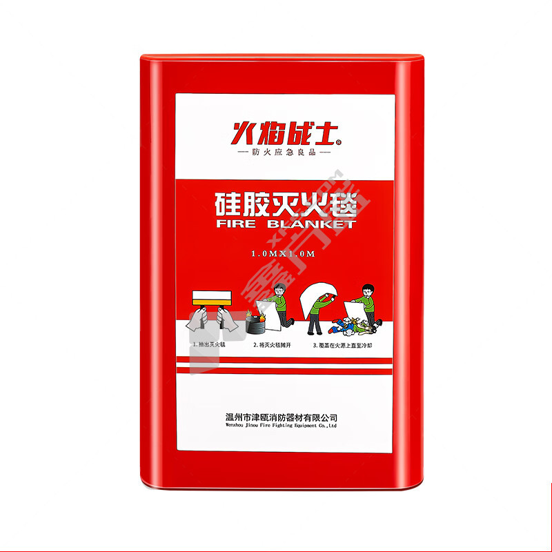火焰战士 灭火毯. MHjT-1.5 1.5*1.5m高密度加重 玻璃纤维   玻璃纤维  