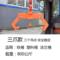 协豪 油桶吊钳. DL-800 三爪铁塑两用      
