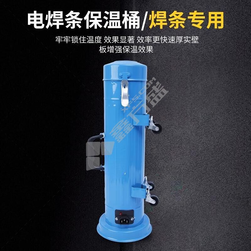 迈迪舵 电焊条保温桶. TRB-5B 180℃ 120W    120W 
