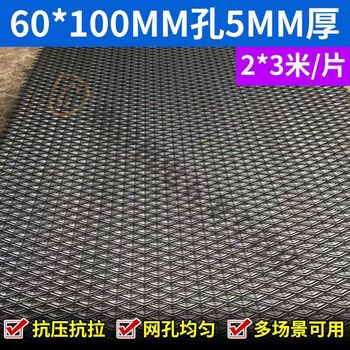溥畔 钢板网. 菱形孔60*100mm 2*3m*5mm 碳钢   碳钢  
