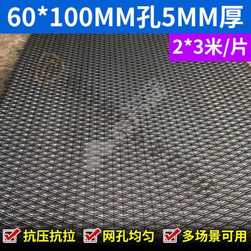 溥畔 钢板网. 菱形孔60*100mm 2*3m*5mm 碳钢   碳钢  