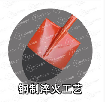 特劳伯戈 消防铁铲沙锹. TLBG05384 钢面红锹 28*100cm      