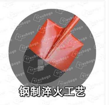 特劳伯戈 消防铁铲沙锹. TLBG05384 钢面红锹 28*100cm      