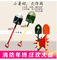 仁聚益 钢制橙色消防锹.  300*230*1000mm      