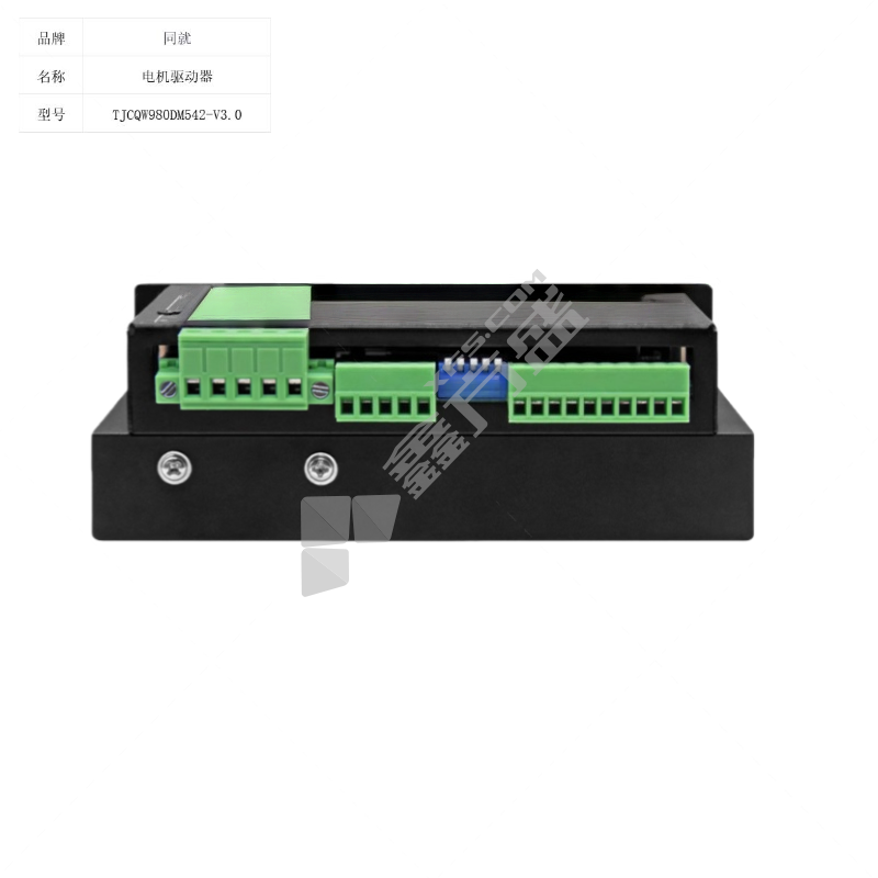 同就 电机驱动器 TJCQW980DM542-V3.0