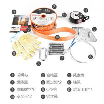 援邦 往复式逃生缓降器. YB-HJQ-JZ-20 标准款20米5-6楼 丙纶+钢丝   丙纶+钢丝  