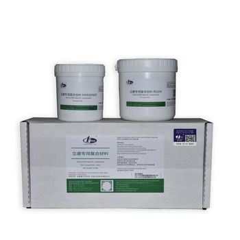 福世蓝 立磨专用复合材料.  A：700g B：350g      .