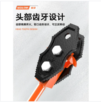 FOLOMODO 链条管钳. 001 12"      