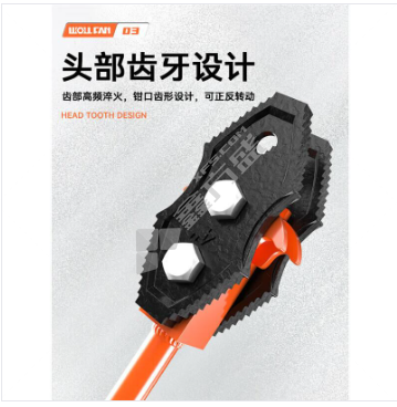 FOLOMODO 链条管钳. 001 12"      