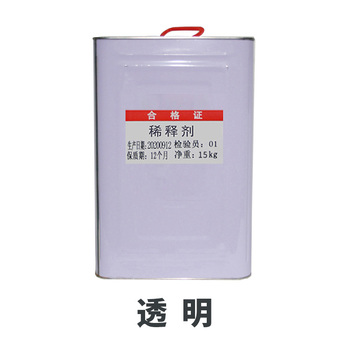 赤海 丙烯酸聚氨酯漆稀释剂. CH-018 15kg/桶 透明 透明    .