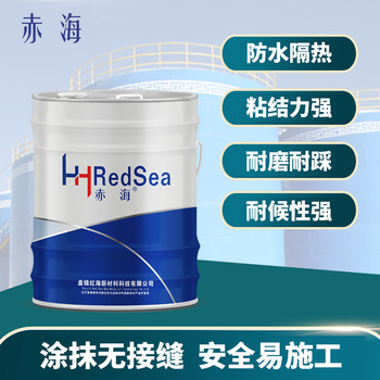 赤海 丙烯酸外墙涂料. CH-015 25kg/桶 蓝色 蓝色    .