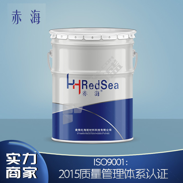 赤海 普通型环氧煤沥青漆. CH-025 22kg/桶 黑色 黑色    .