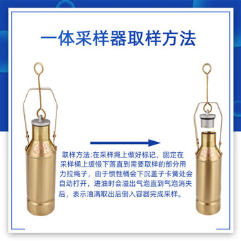 中敏 铜制采样桶. 20vKr90c 1000ml 铜   铜  