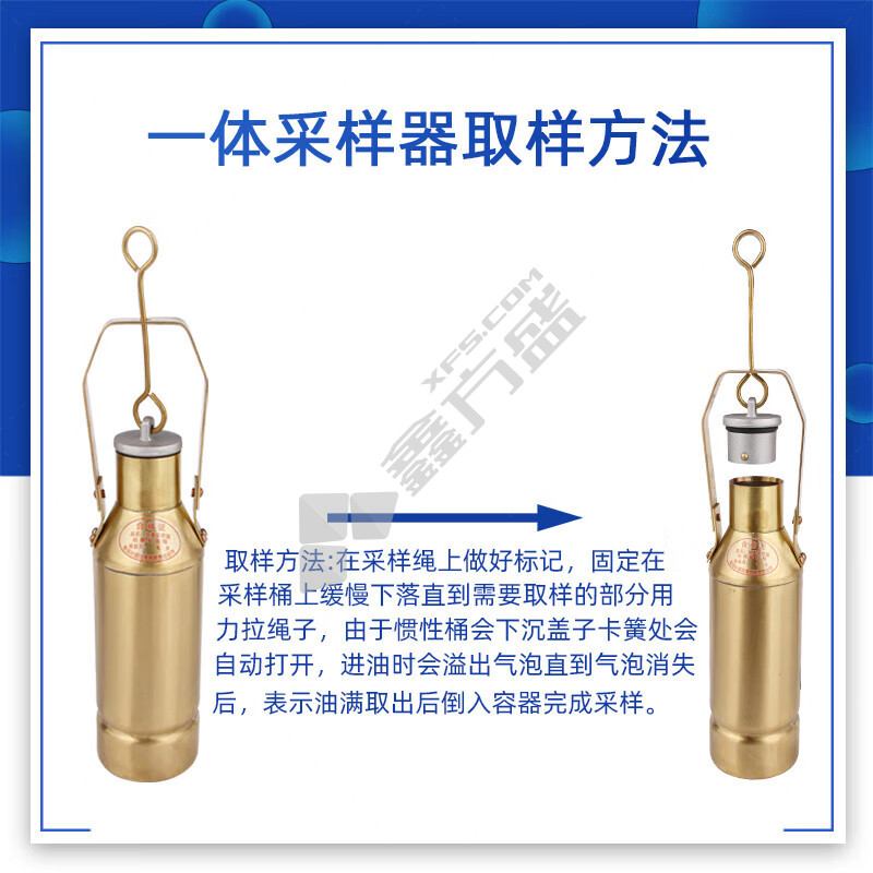 中敏 铜制采样桶. 20vKr90c 1000ml 铜   铜  