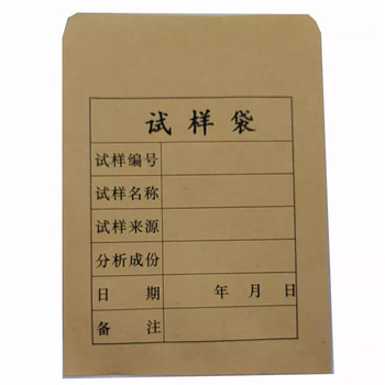 来禹 牛皮纸样品袋.  17.5*10cm 500个/包     