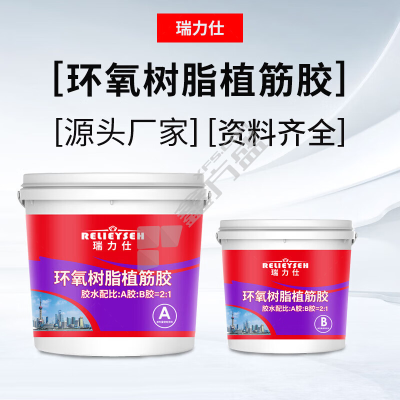 加固博士 植筋胶.  3kg/组 红/灰 随机 红/灰 随机    