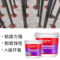 加固博士 植筋胶.  3kg/组 红/灰 随机 红/灰 随机    