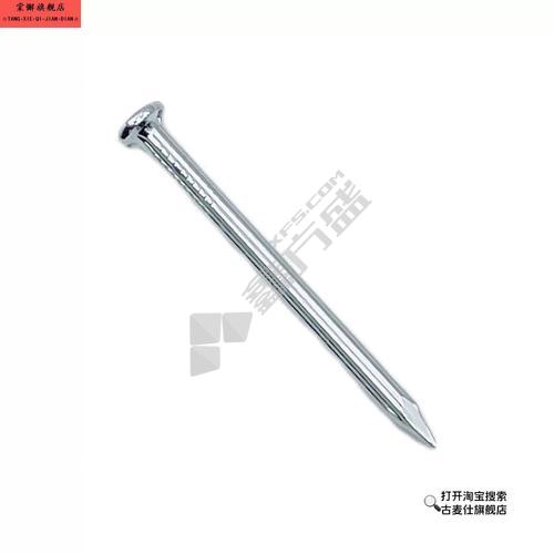 恩疆 水泥钢钉.  50mm 1kg/包     .