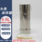 Homeglen 采水器.  0.5L      