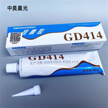 中昊晨光 硅橡胶 GD414/100g/支