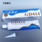 中昊晨光 硅橡胶 GD414/100g/支