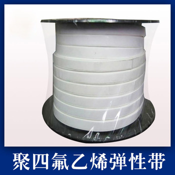 欢枫 密封带 HF-FD-06 宽度50mm*厚度5mm 聚四氟乙烯密封带 1KG