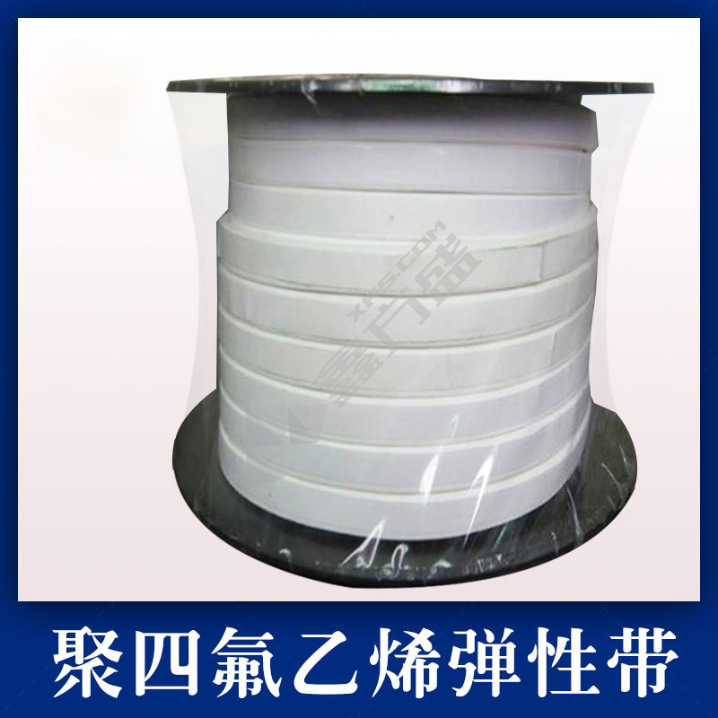 欢枫 密封带 HF-FD-06 宽度50mm*厚度5mm 聚四氟乙烯密封带 1KG