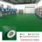 PVC塑胶地板革 2.0mm厚*1.2m宽*0.5m长 绿色