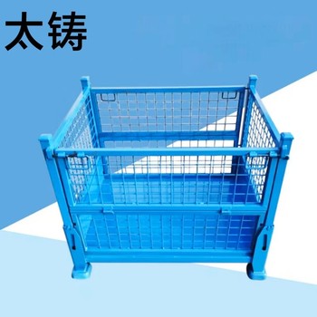 太铸 仓储笼 长2500mm*宽1200mm*高1000mm 承重1.5T 可堆叠三层摆放 单个可折叠收纳