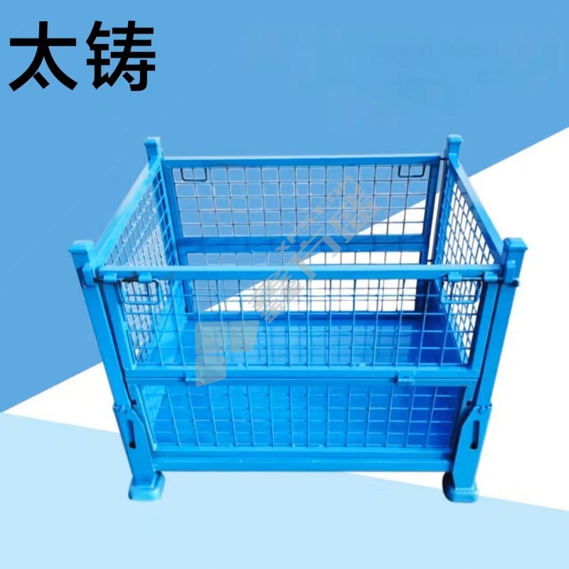 太铸 仓储笼 长2500mm*宽1200mm*高1000mm 承重1.5T 可堆叠三层摆放 单个可折叠收纳