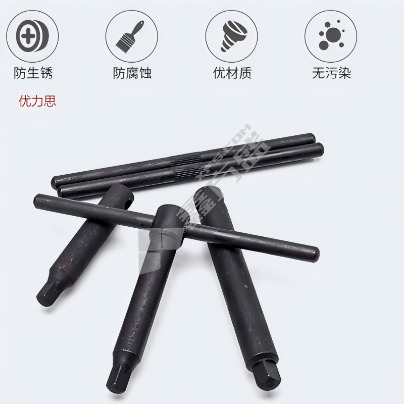 优力思 卡盘扳手 10方粗20长135