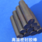昔友 带压堵漏密封胶棒 RS1010