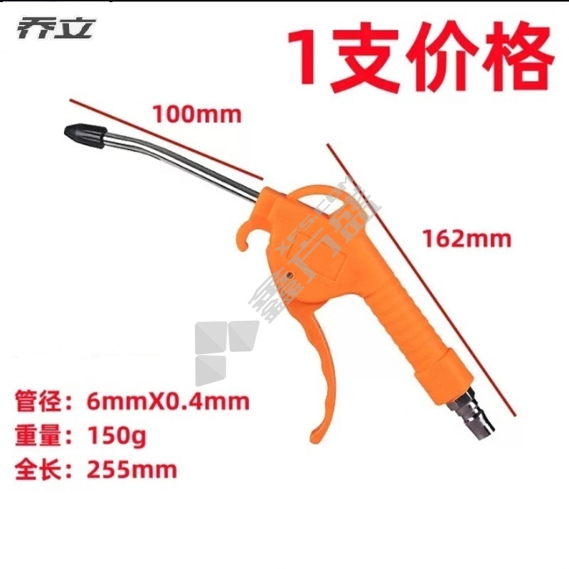 乔立 吹尘枪 G-T010